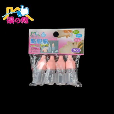 China Easy To Carry When Traveling Cute Squeezable Cosmetic Dropper Plastic Bottle for sale