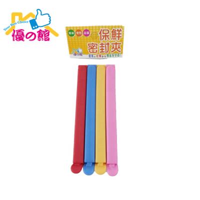 China CLASSIC Food Plastic Package Bag Coffee Sealing Clips for sale