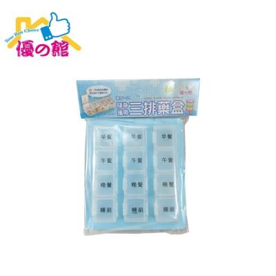 China For Travel / Take Regular Medicine Puppy Up Small White Plastic Storage Medicine Box Pill for sale