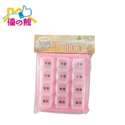 China For Travel / Take Medicine Regularly White Plastic PP Detachable Small Weekly Pill Box Style for sale