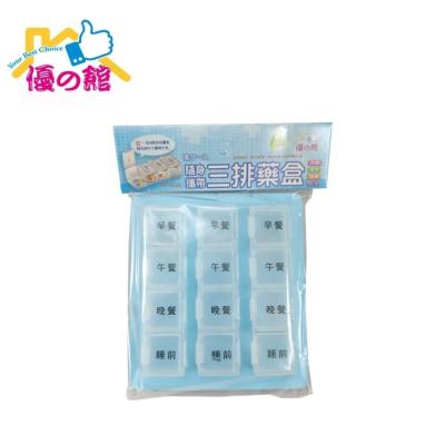 China For Travel / Take Single Medicine 12 Compartment Regularly Drinkable Single Day Pill Box Case for sale