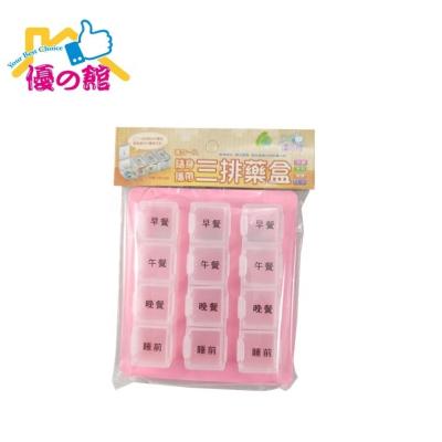 China For Travel/Take Medicine Regularly Wholesale For Traveling Small Foldable Meal Medicine Pill Box for sale