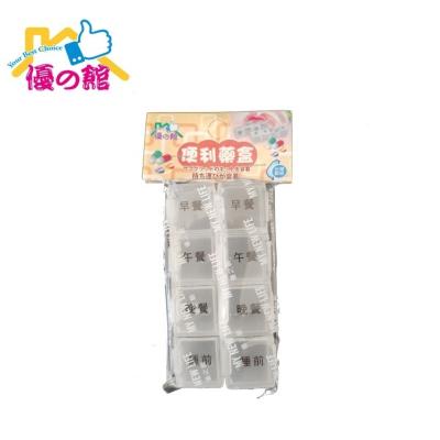 China For Travel / Take Medicine Grid 4 Regularly Angled Sustainable Organizer Medication Pill Box for sale