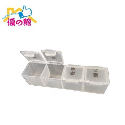 China For Travel / Take Medicine Line 4 Regularly Plastic Dispensing Box Travel Medicine Box Pill for sale