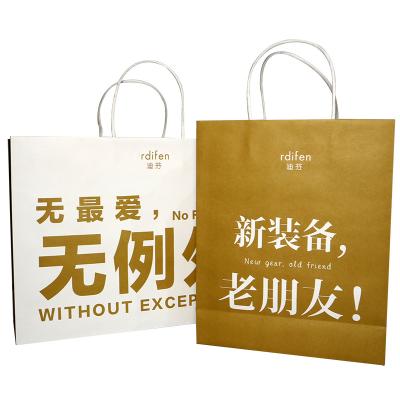 China Recyclable Luxury Custom Printed Logo Kraft Craft Paperbag White Shopping Gift Packaging Kraft Paper Bag With Twisted Handle for sale