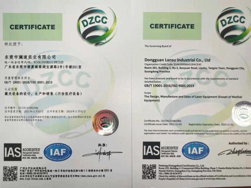 ISO9001 - Dongguan Lansu Industrial Co., Ltd.