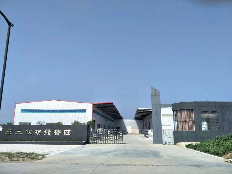 Verified China supplier - Hubei 53 Farm Lvpuwang Food Co., Ltd.