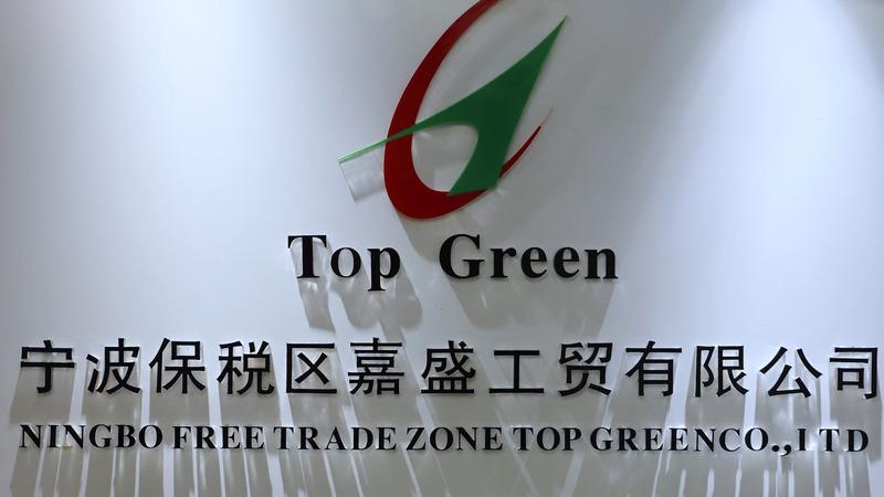 Verified China supplier - Ningbo Free Trade Zone Top Green Industry & Trade Co., Ltd.