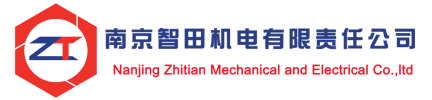 Nanjing Zhitian Mechanical And Electrical Co., Ltd.