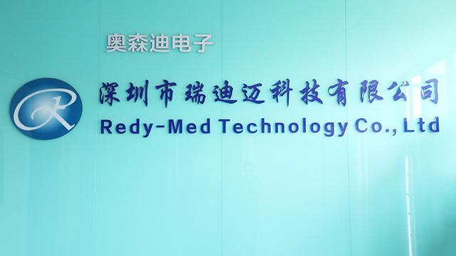 Verified China supplier - Shenzhen Redy-Med Technology Co., Ltd.