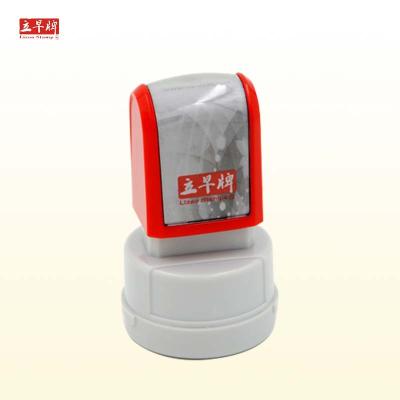 China Toy Cheap Price Beautiful Flash Funny Educational Stamp Machine for sale