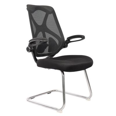 China Cooling Ergonomic Office Chairs Mesh Guest Chair Visitor Office Chair With Adjustable Armrest for sale