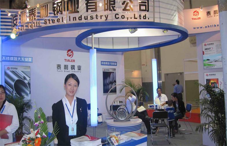 Geverifieerde leverancier in China: - ANHUI TAILI STEEL INDUSTRY CO.,LTD