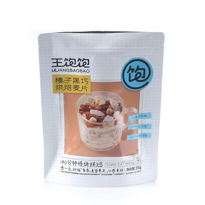 China Disposable Doypack Snack Food Packaging Bag Custom Resealable Ziplock Holder Up Pouches Packaging Zipper Bag For Nuts for sale