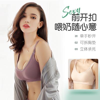 China High Quality QUICK DRY Maternity and Nursing Bras OEM/ODM Safe Breathable Pregnant Women Can Use Underwear with Safety Certificate for sale