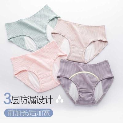 China Antibacterial Physiological Proof Menstrual Panties Leak Proof Menstrual Period Panties Breathable Cotton Women Seamless Soft Seamless Briefs for sale