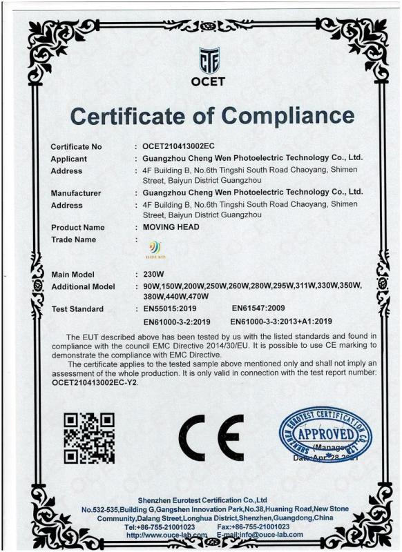 CE - Guangzhou Cheng Wen Photoelectric Technology Co., Ltd.