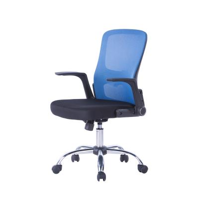 China Executive Multifunctional Adjustable Mesh Swivel Chair Mesh Office Chair Computer Chair (Height) for sale