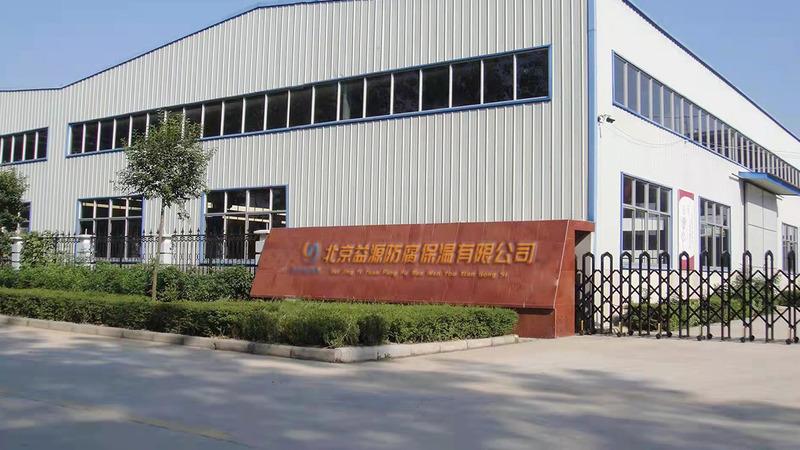 Verified China supplier - Beijing Yiyuan Anti-Corrosion Insulation Engineering Co., Ltd.