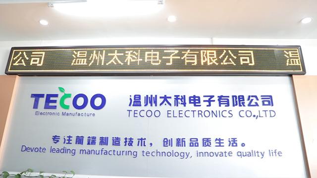 Verified China supplier - Tecoo Electronics Co., Ltd.