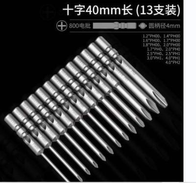 China 800 Series S2 Electric Screwdriver Bit Set Steel Electric Screwdriver S2 Head , 4mm Handle for sale