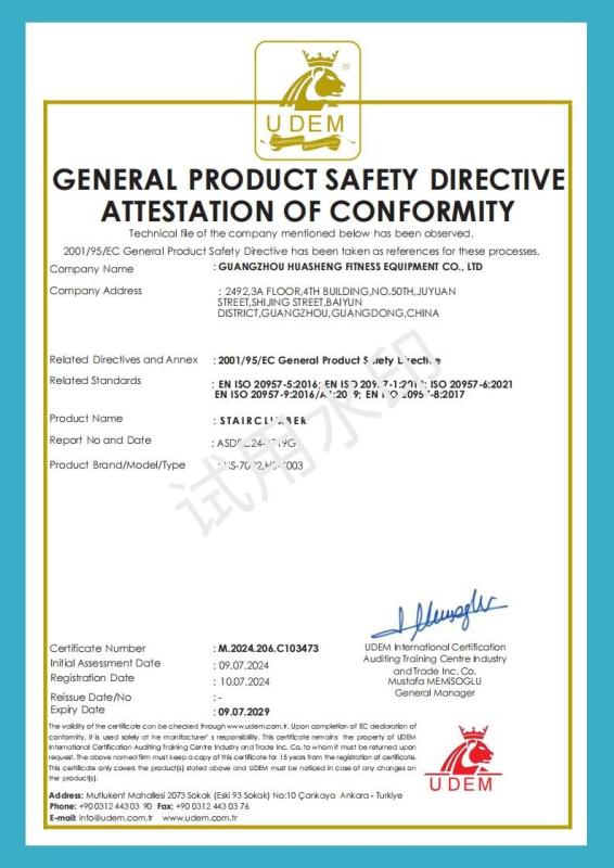 Stair Climber CE certificate - Guangzhou Huasheng Fitness Equipment Co.,ltd.