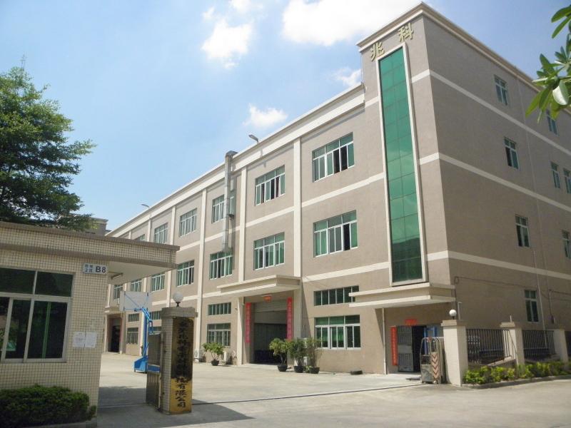 Verified China supplier - Dongguan Ziitek Electronical Material and Technology Ltd.