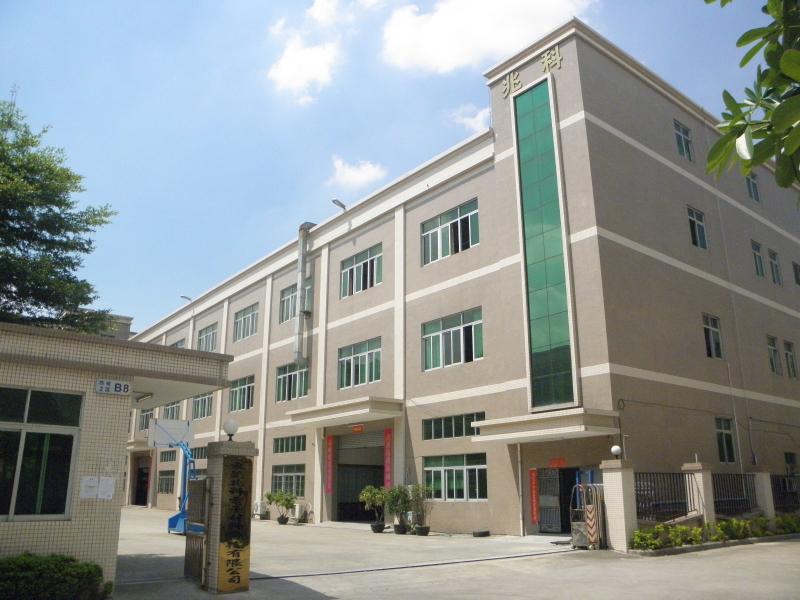 Verified China supplier - Dongguan Ziitek Electronical Material and Technology Ltd.