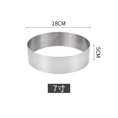 China 7 Inch Viable Ring Mold Stainless Steel Material Mousse Round Circle Cake Cutter Biscuit Silver Bread Ring Baking Tool Silcer for sale