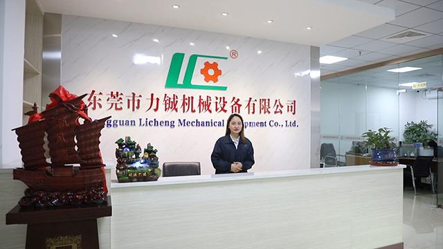 Verified China supplier - Dongguan Licheng Machanical Equipment Co., Ltd.