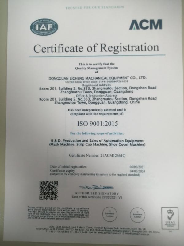 ISO9001 - Dongguan Licheng Machanical Equipment Co., Ltd.