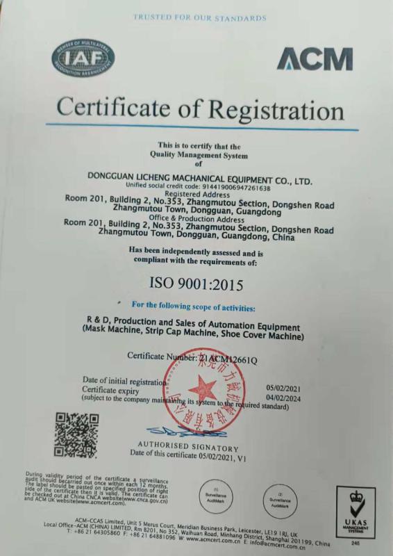 ISO9001 - Dongguan Licheng Machanical Equipment Co., Ltd.