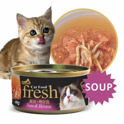 China NatureKE Sustainable Canned Cat Food Tuna (Soup Can) + Shirasu 80g Wet Pet Can for sale