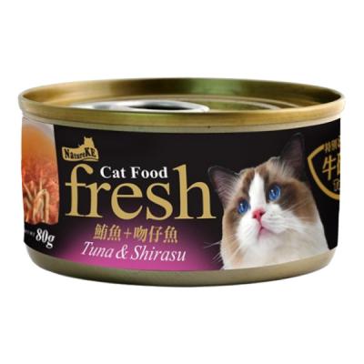 China NatureKE Sustainable Canned Cat Food Tuna (Soup Can) + Shirasu 80g Wet Pet Can for sale