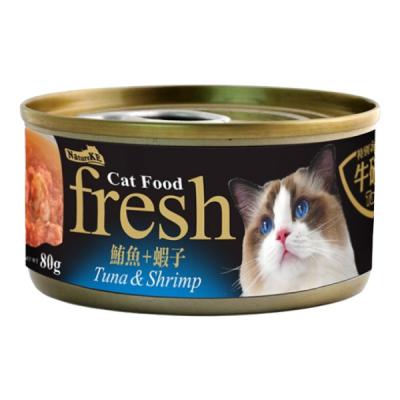 China NatureKE Cat Food Viable Tuna (Soup Can) + 80g Shrimp Pet Can Wet Food for sale