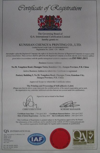 ISO9001 - Kunshan Chengya Printing Co., Ltd.