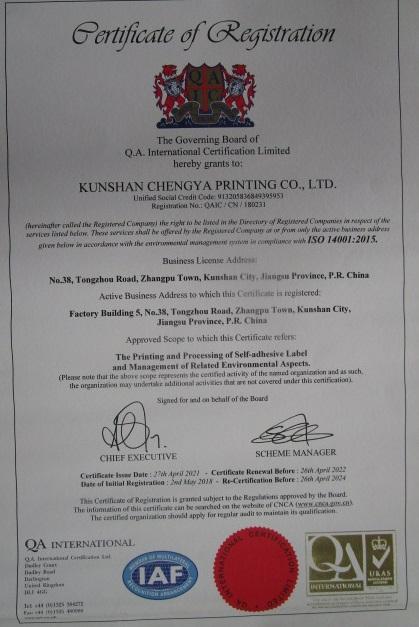 ISO14001 - Kunshan Chengya Printing Co., Ltd.