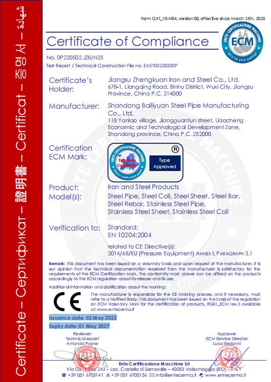 CE - Shandong Bailiyuan Steel Pipe Manufacturing Co.,ltd.