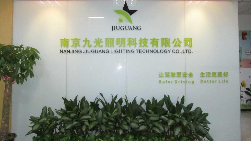 Verified China supplier - Nanjing Jiuguang Lighting Technology Co., Ltd.