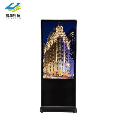 China 43 Inch Indoor Digital Signage Screen Indoor Floor Stand Digital Signage Advertising Player For Supermarket for sale