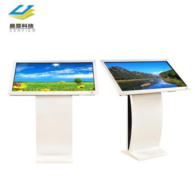 China Indoor 50 Inch Lcd Information Kiosk Interactive Floor Stand Multi Touch Screen Kiosk for sale