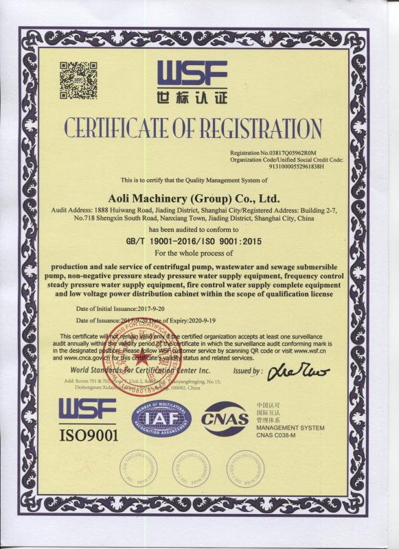 ISO 9001 - Shanghai GTO Machinery Co., Ltd.