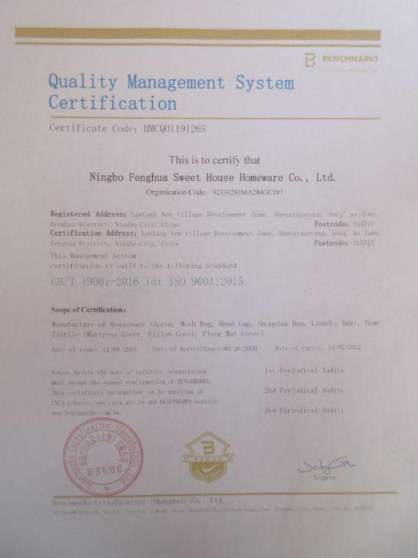 ISO9001 - Ningbo Fenghua Siweihao Houseware Factory