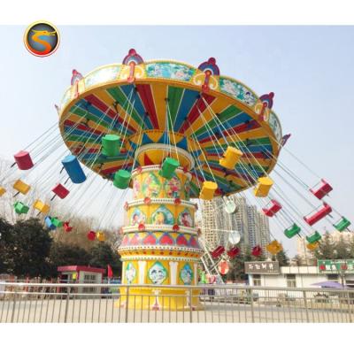 China FRP+steel CE Fairground Carnival Rides Amusement Park Wave Swinger Ride Flying Chair Attractions Flying Carousel With Hanging Chains for sale