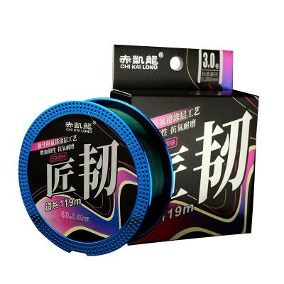 China Canglong's new durable design 119M Japan Nylon improved fluorocarbon coated fishing subline for sale