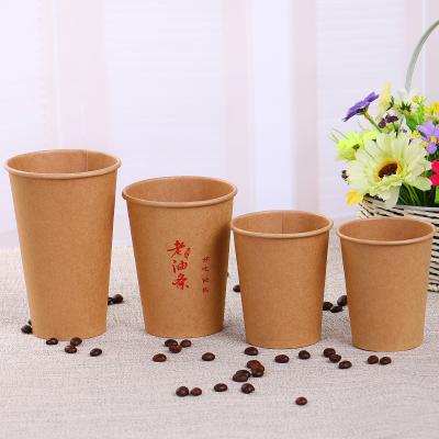 China Customized Printed Double-Coated Paper Cup for Milk Tea for sale