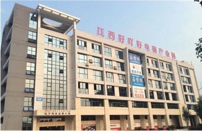 Verified China supplier - Jiangxi Yilile Imp.& Exp. Co., Ltd.