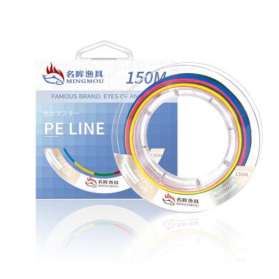 China 150m Float Marker Good Quality Japan 9 Beaches Pe Braided Ocean Soft Floating Fishing Line for sale