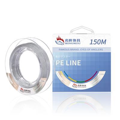 China High Quality High-knot Strength Braid Fishing Line Pe Low Price 12 Strand Multiflame Fishing Line for sale