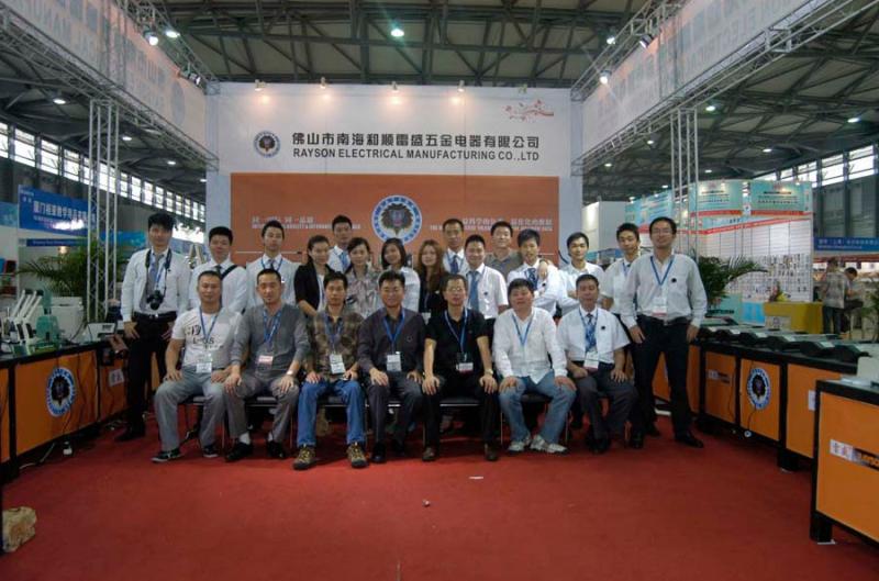 Fornecedor verificado da China - RAYSON ELECTRICAL MFG. LTD.